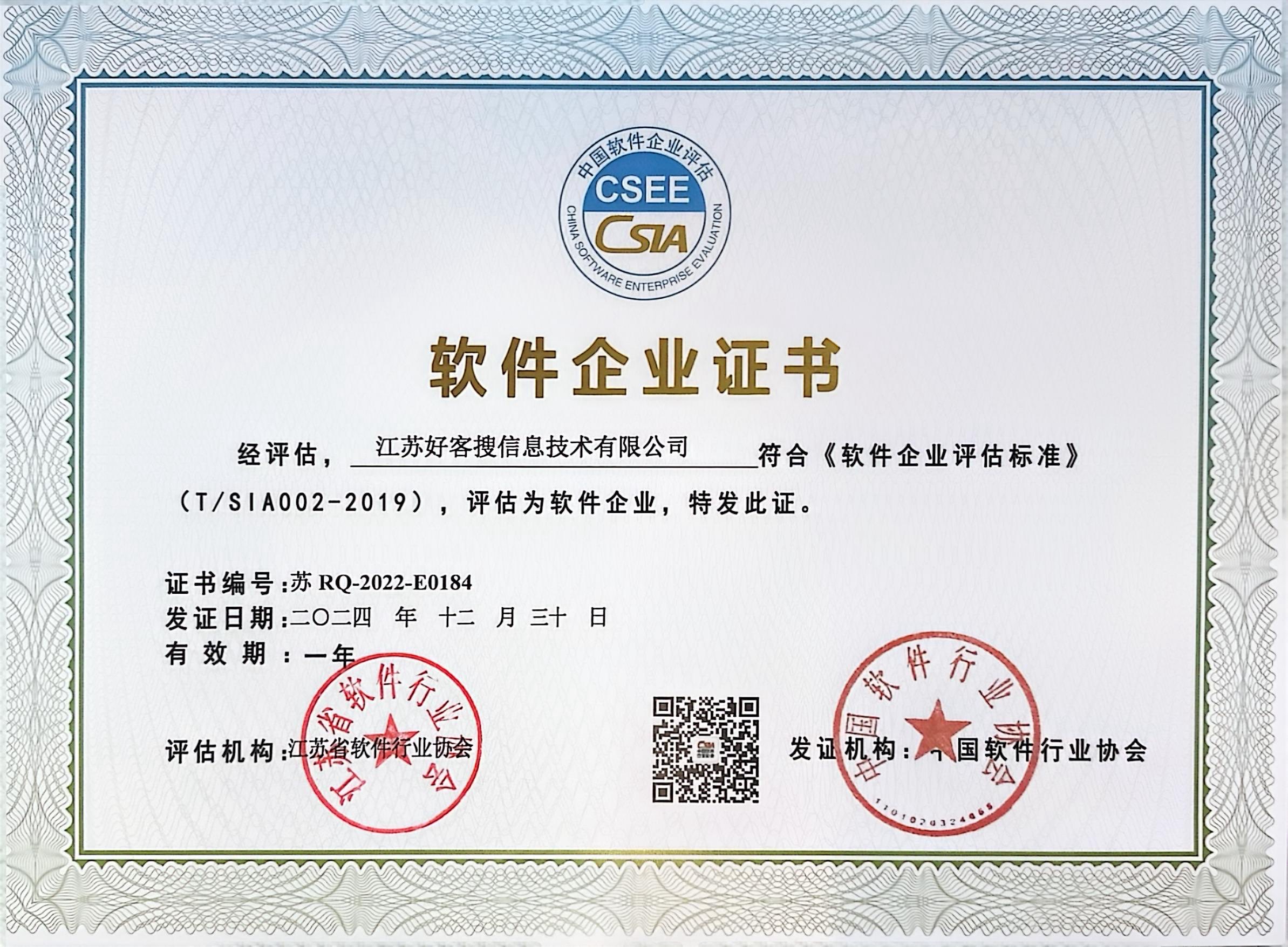 饶阳关键词排名怎么做?